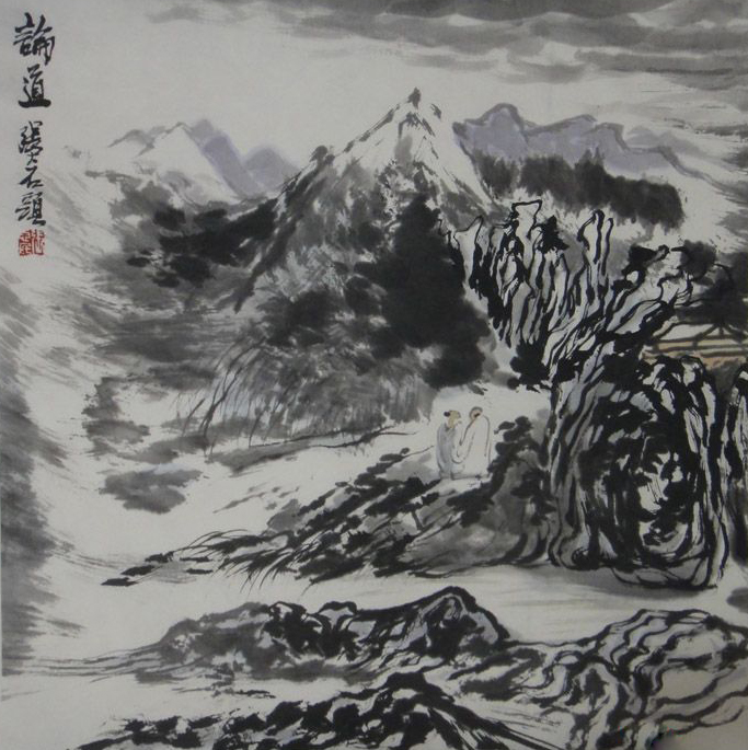 国画家张志民 山水 作品欣赏