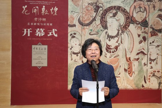 中国美术馆捐赠与收藏系列展"花开敦煌—常沙娜艺术研究与应用展"