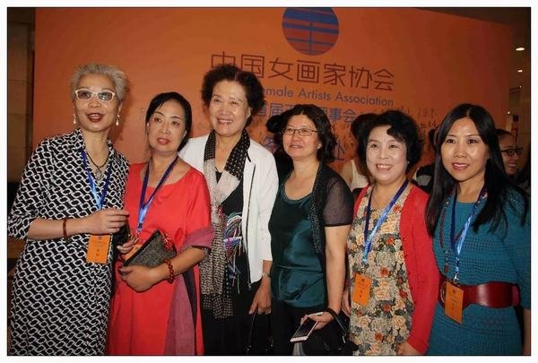 中国女画家协会第一届五次理事会在京召开